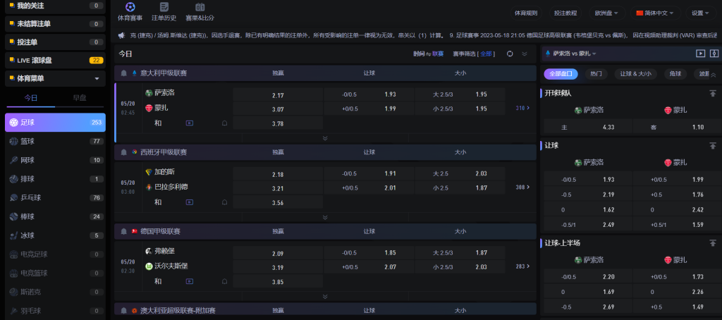 东赢体育体育游戏下注